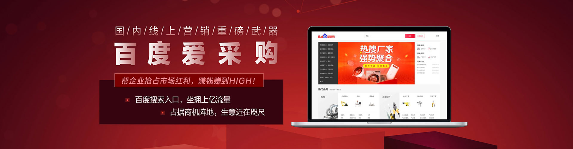 万山推广开户