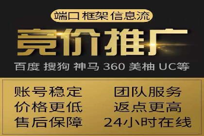 成功案例剖析：信息流开户返点的应用与效果