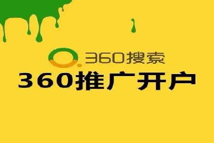 百度推广价格策略：如何制定更有效的预算