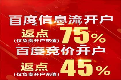 百度SEM案例：快速提升关键词排名