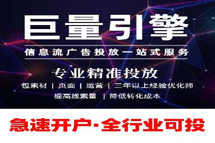 案例分享：SEM推广助力电商快速崛起