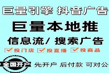 信息流开户返点攻略：实战案例教你如何快速赚取高额返点